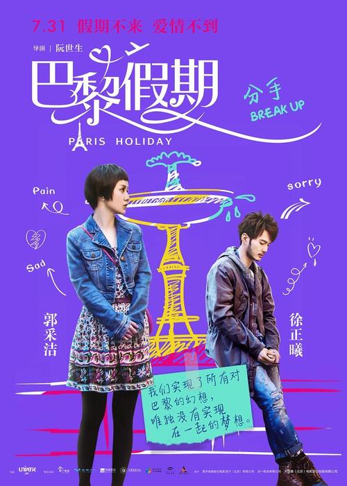 作假造价工程师证